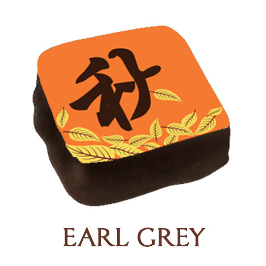 Mid Autumn Chocolate Ganache - Earl Grey